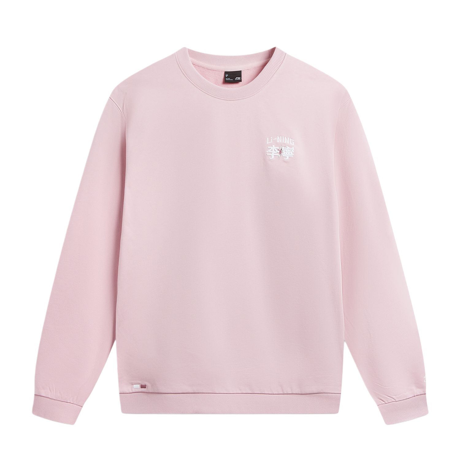 Толстовка унисекс из коллекции Li Ning Sports Life, cardamom powder, Синий, Толстовка унисекс из коллекции Li Ning Sports Life, cardamom powder
Толстовка унисекс из коллекции Li Ning Sports Life, cardamom powder, Синий, Толстовка унисекс из коллекции Li Ning Sports Life, cardamom powder