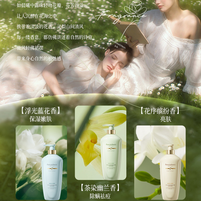 Гель для душа унисекс Korean grain
Гель для душа унисекс Korean grain