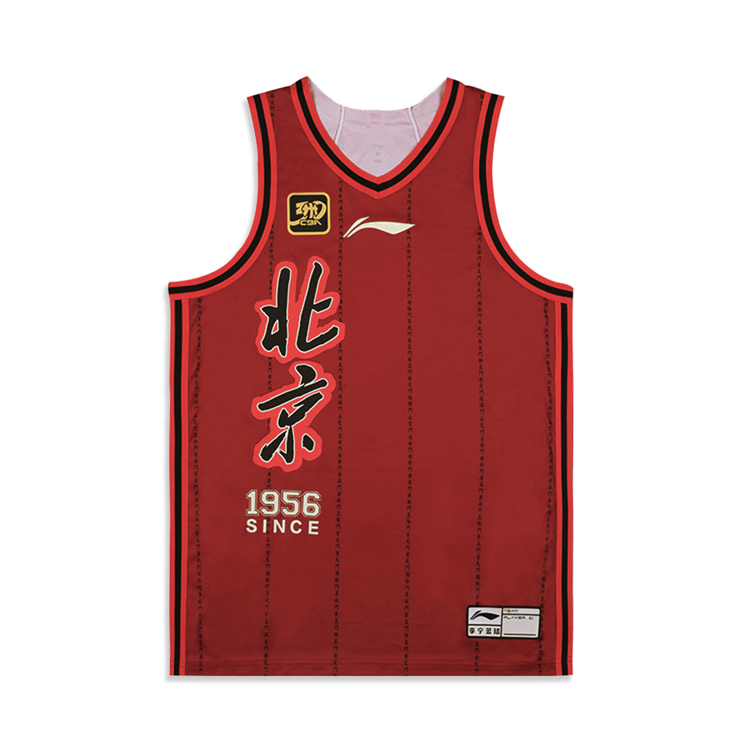 LINING Баскетбольная майка серии Professional Basketball мужская deep berry red
LINING Баскетбольная майка серии Professional Basketball мужская deep berry red