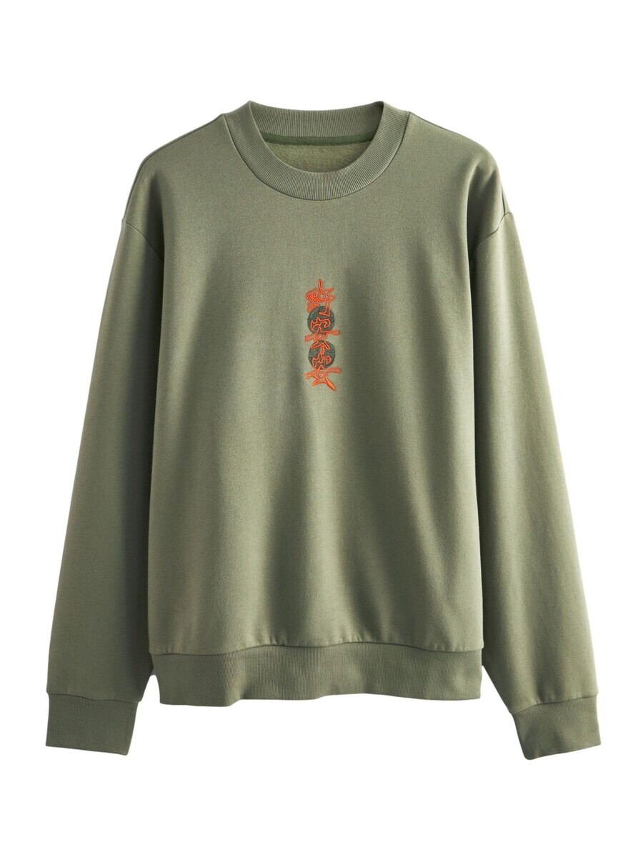 Свитер Next Sweatshirt, зеленый
Свитер Next Sweatshirt, зеленый