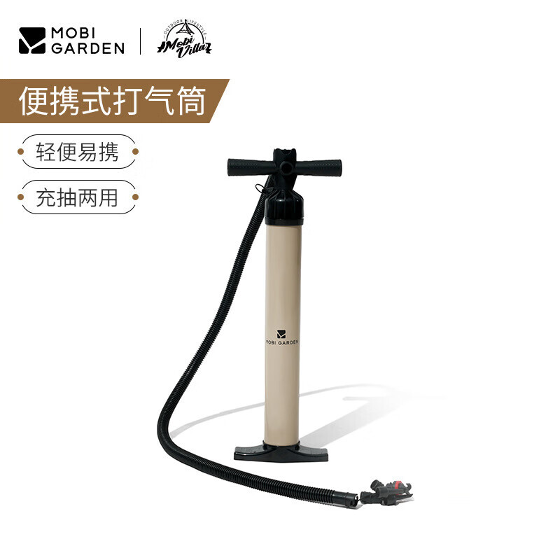 Mobi Garden NX22671065 портативный насос оборудование для кемпинга на открытом воздухе надувная палатка аксессуары светло-песочного цвета
Mobi Garden NX22671065 портативный насос оборудование для кемпинга на открытом воздухе надувная палатка аксессуары светло-песочного цвета