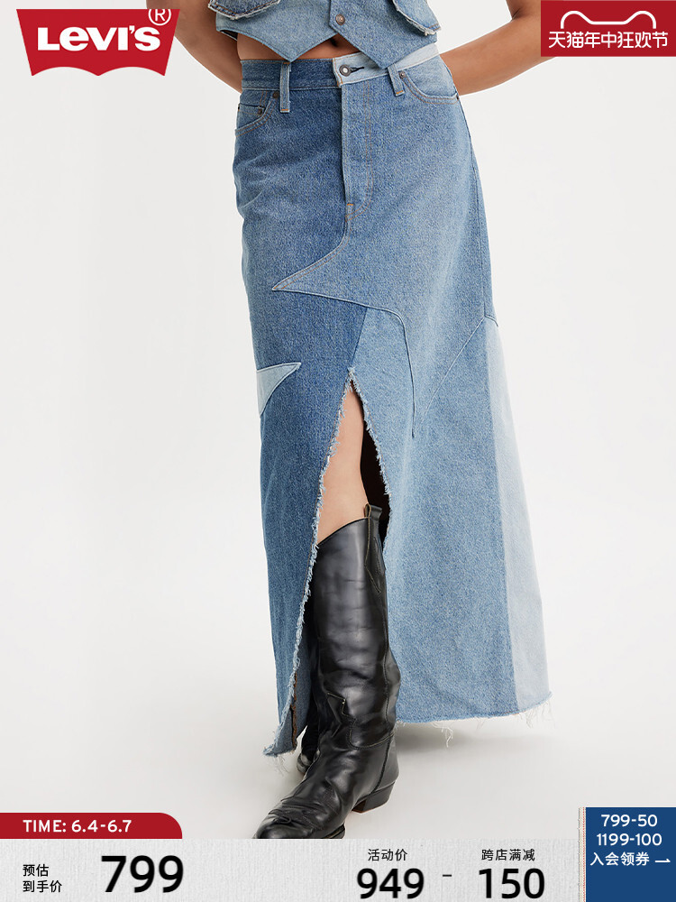 Юбка джинсовая Levi's, синий
Юбка джинсовая Levi's, синий