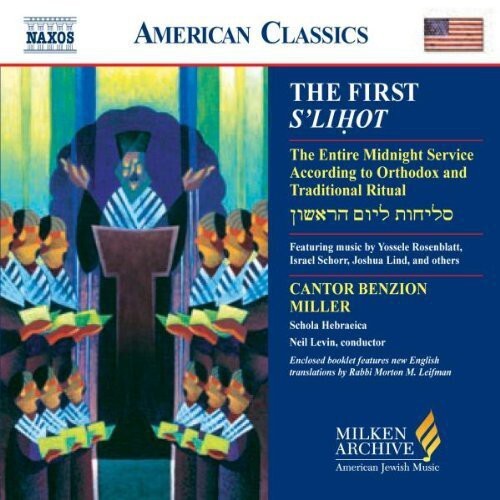 CD диск Schola Hebraeica / Levin / Miller / Bigeleisen: Milken Arch American Jewish Music: First S'lihot
CD диск Schola Hebraeica / Levin / Miller / Bigeleisen: Milken Arch American Jewish Music: First S'lihot
