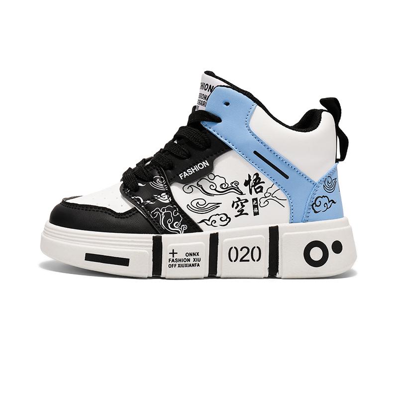 Антискользящие износостойкие детские скейтерские кроссовки для подростков FIRS Kids, черный
Антискользящие износостойкие детские скейтерские кроссовки для подростков FIRS Kids, черный