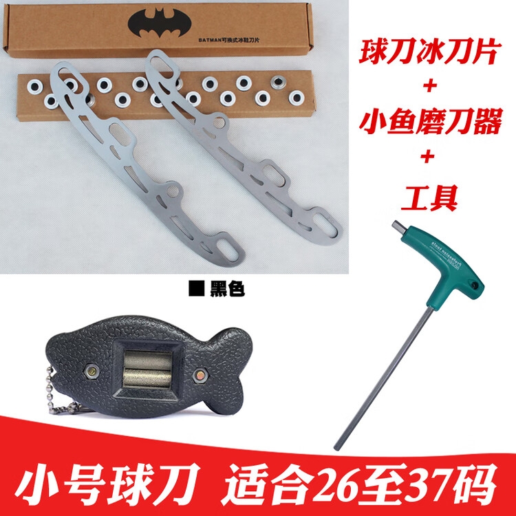 He Jiagong Сменное лезвие для коньков с роликами, универсальное, черное, с мини-точилкой, Черный, He Jiagong Сменное лезвие для коньков с роликами, универсальное, черное, с мини-точилкой
He Jiagong Сменное лезвие для коньков с роликами, универсальное, черное, с мини-точилкой, Черный, He Jiagong Сменное лезвие для коньков с роликами, универсальное, черное, с мини-точилкой