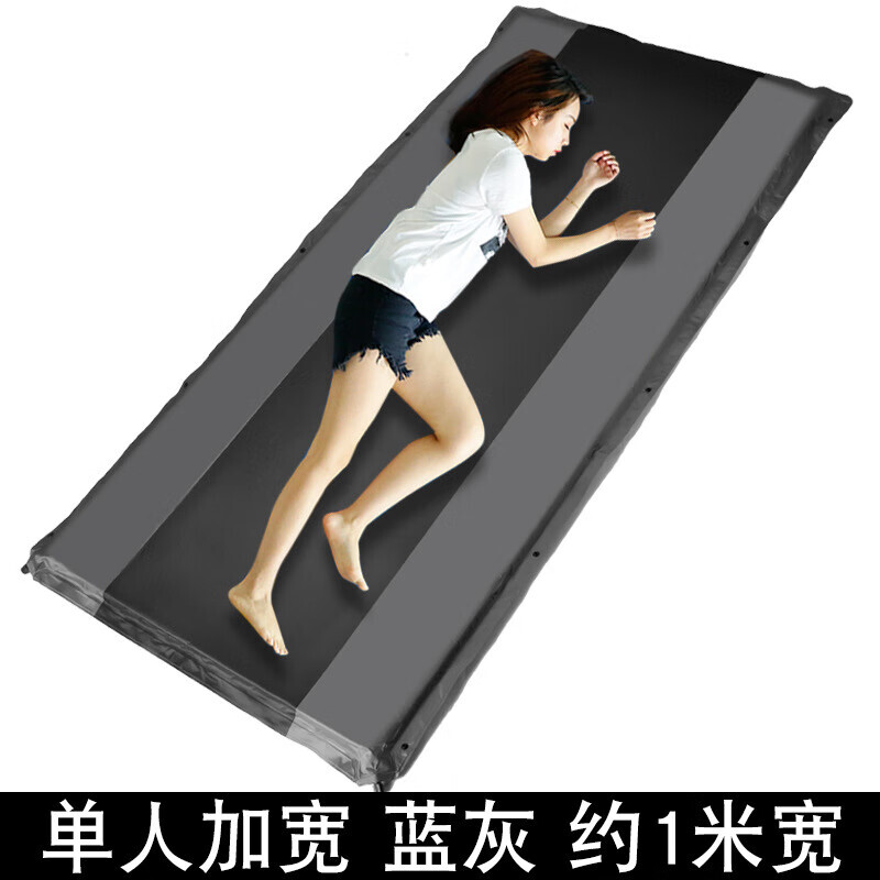 Levoryeou автоматический надувной влагостойкий коврик для палатки, коврик для одного офиса, общежития, обеденный перерыв, портативный матрас черного и серого цвета
Levoryeou автоматический надувной влагостойкий коврик для палатки, коврик для одного офиса, общежития, обеденный перерыв, портативный матрас черного и серого цвета