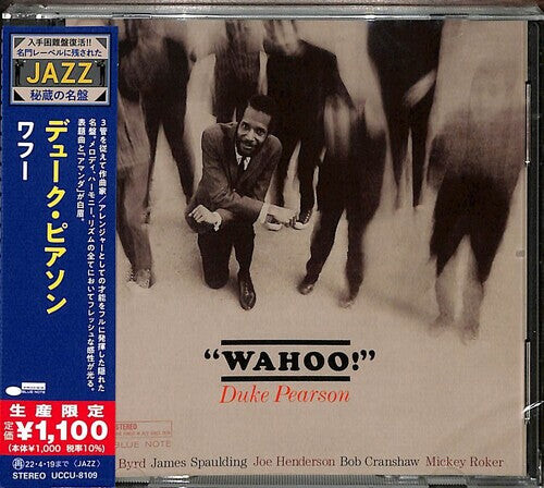 CD диск Pearson, Duke: Wahoo!
CD диск Pearson, Duke: Wahoo!