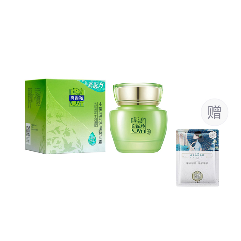 Интенсивный увлажняющий и смягчающий крем для лица успокаивающий, питающий, увлажняющий, восстанавливающий 50g PECHOIN
Интенсивный увлажняющий и смягчающий крем для лица успокаивающий, питающий, увлажняющий, восстанавливающий 50g PECHOIN