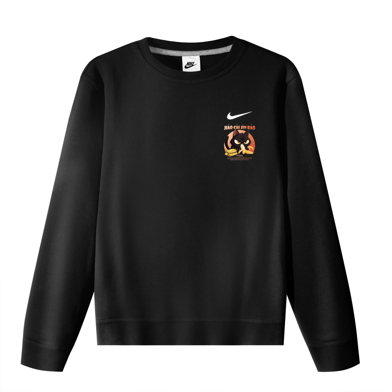 Nike Толстовка CNY Unisex Black, Черный, Nike Толстовка CNY Unisex Black
Nike Толстовка CNY Unisex Black, Черный, Nike Толстовка CNY Unisex Black