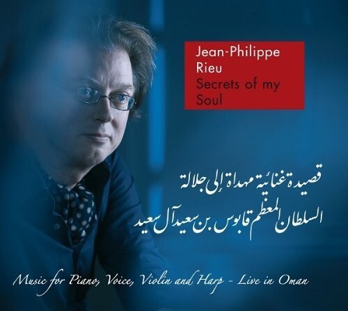 CD диск Jean-Philippe Rieu: Secrets Of My Soul
CD диск Jean-Philippe Rieu: Secrets Of My Soul