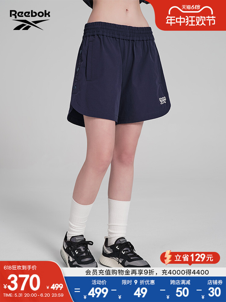 Шорты женские Reebok спортивные, фиолетовый
Шорты женские Reebok спортивные, фиолетовый