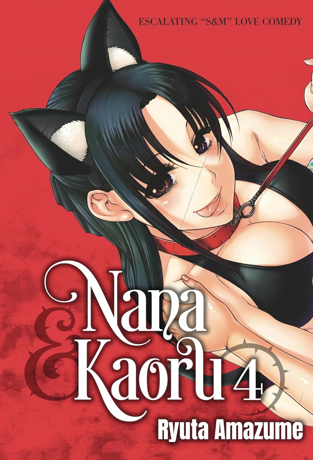 Nana & Kaoru, Volume 4 (DENPA BOOKS)
Nana & Kaoru, Volume 4 (DENPA BOOKS)