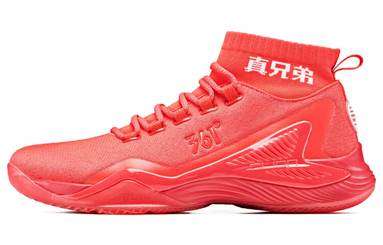 Мужские кроссовки Lifestyle High-Top красного/белого цвета 361°, Красный, Мужские кроссовки Lifestyle High-Top красного/белого цвета 361°
Мужские кроссовки Lifestyle High-Top красного/белого цвета 361°, Красный, Мужские кроссовки Lifestyle High-Top красного/белого цвета 361°