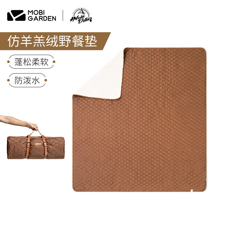 Mobi Garden NX21663016 Коврик для пикника Коврик для кемпинга на открытом воздухе Каштановый коричневый M Для получения других характеристик, пожалуйста,
Mobi Garden NX21663016 Коврик для пикника Коврик для кемпинга на открытом воздухе Каштановый коричневый M Для получения других характеристик, пожалуйста,