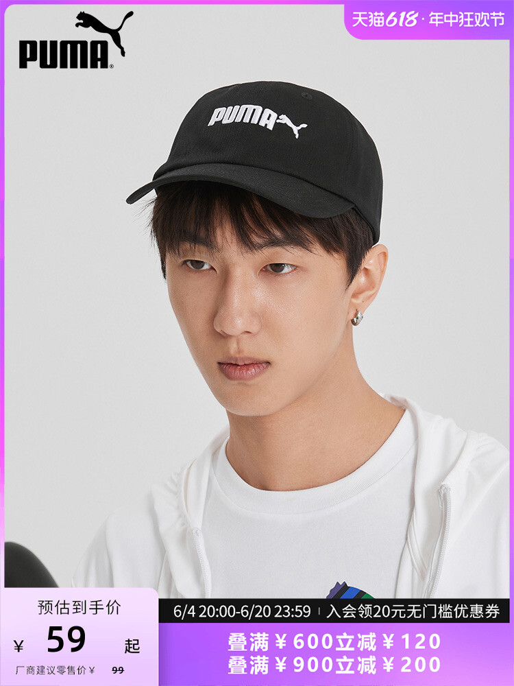 Бейсболка Puma, белый
Бейсболка Puma, белый