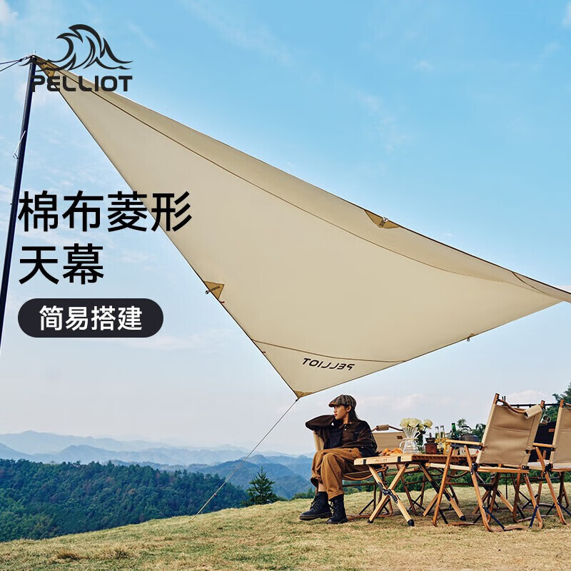 Pelliot хлопок ромб навес открытый кемпинг палатка тент бабочка 16102714 цвета слоновой кости белый
Pelliot хлопок ромб навес открытый кемпинг палатка тент бабочка 16102714 цвета слоновой кости белый