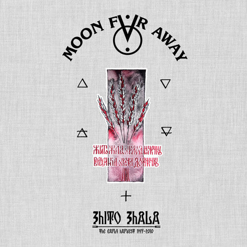 CD диск Moon Far Away: Zhito Zhala: The Early Harvest 1997-2010
CD диск Moon Far Away: Zhito Zhala: The Early Harvest 1997-2010