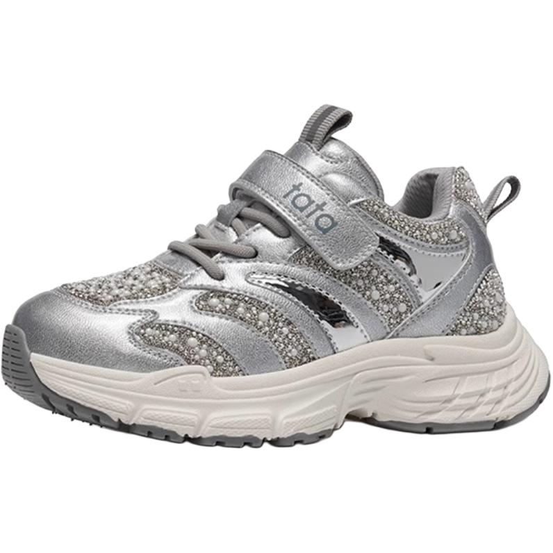 Детская обувь для повседневной жизни TATA, серебряный
Детская обувь для повседневной жизни TATA, серебряный