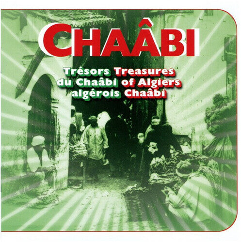CD диск Tresors Du Chaabi Algerois / Various: Tresors Du Chaabi Algerois (Various Artists)
CD диск Tresors Du Chaabi Algerois / Various: Tresors Du Chaabi Algerois (Various Artists)