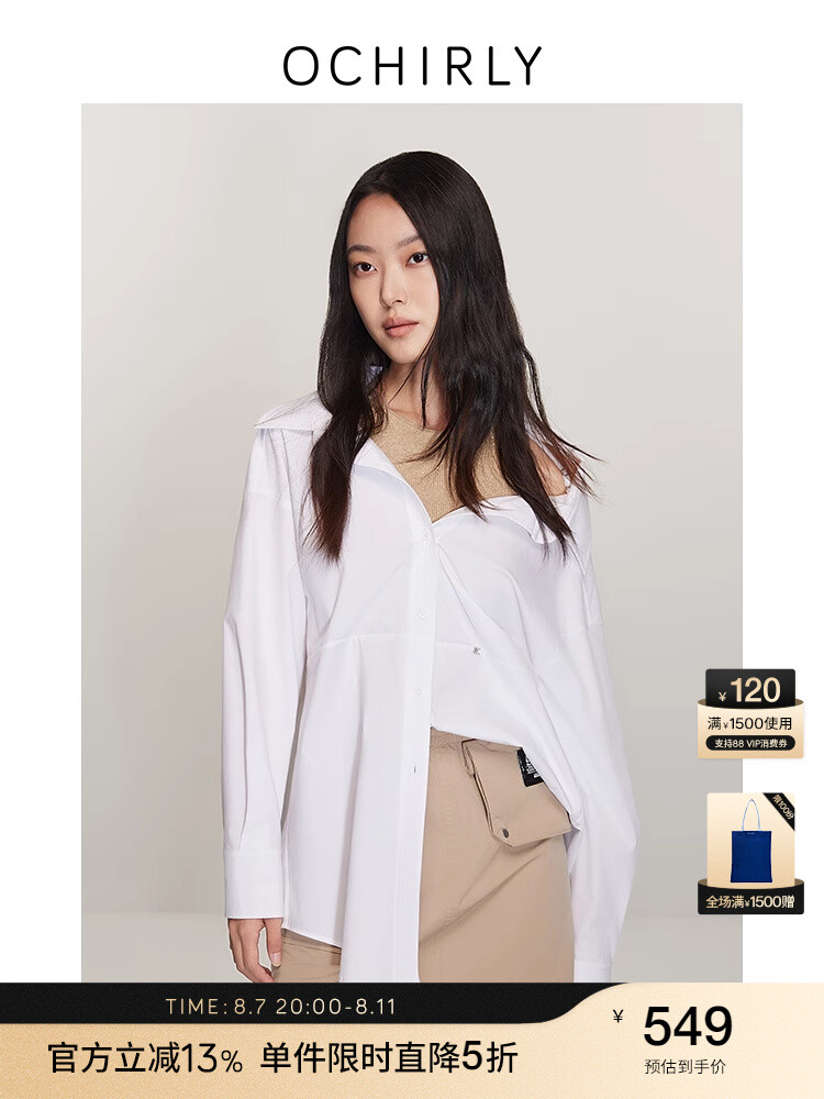 Рубашка женская Ochirly средней длины, фиолетовый
Рубашка женская Ochirly средней длины, фиолетовый