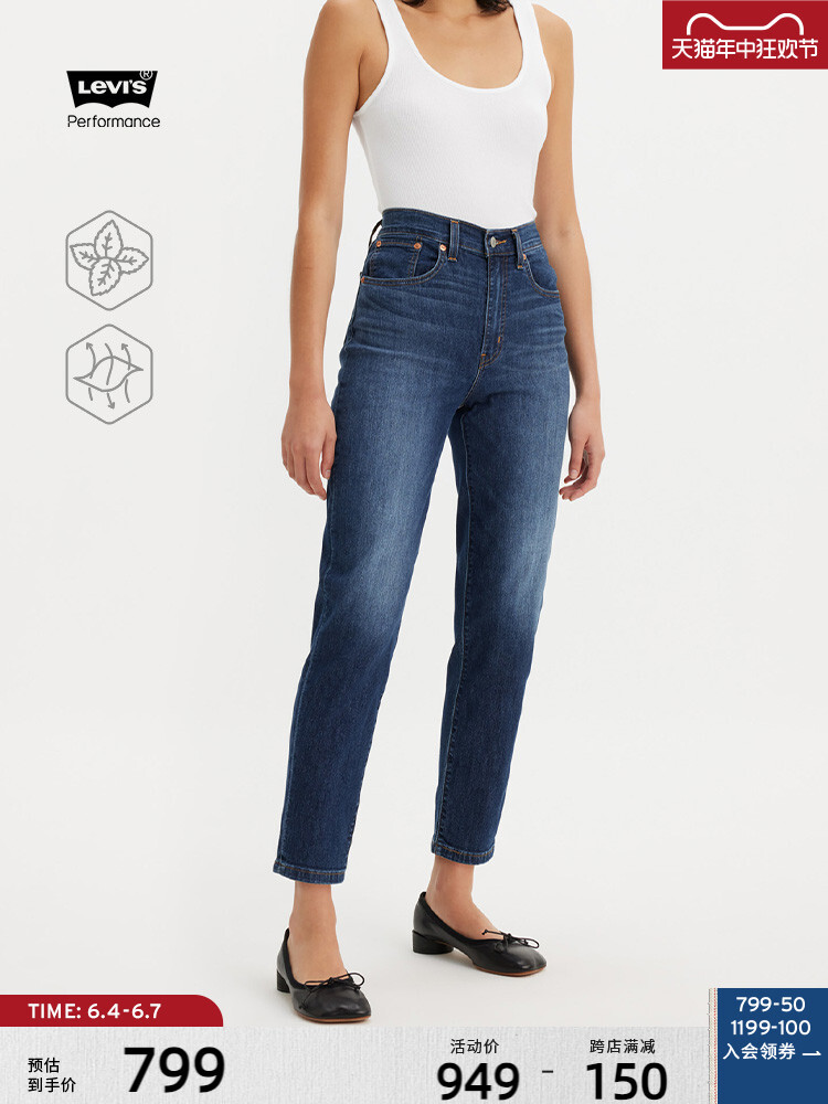 Джинсы женские Levi's Ice Cool Series Summer, синий
Джинсы женские Levi's Ice Cool Series Summer, синий