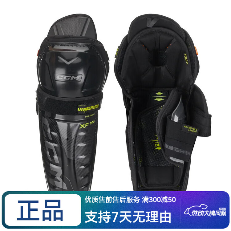 CCM Комплект защиты Tacks XF Pro для хоккея: нагрудник, налокотники и щитки, размер L и M
CCM Комплект защиты Tacks XF Pro для хоккея: нагрудник, налокотники и щитки, размер L и M