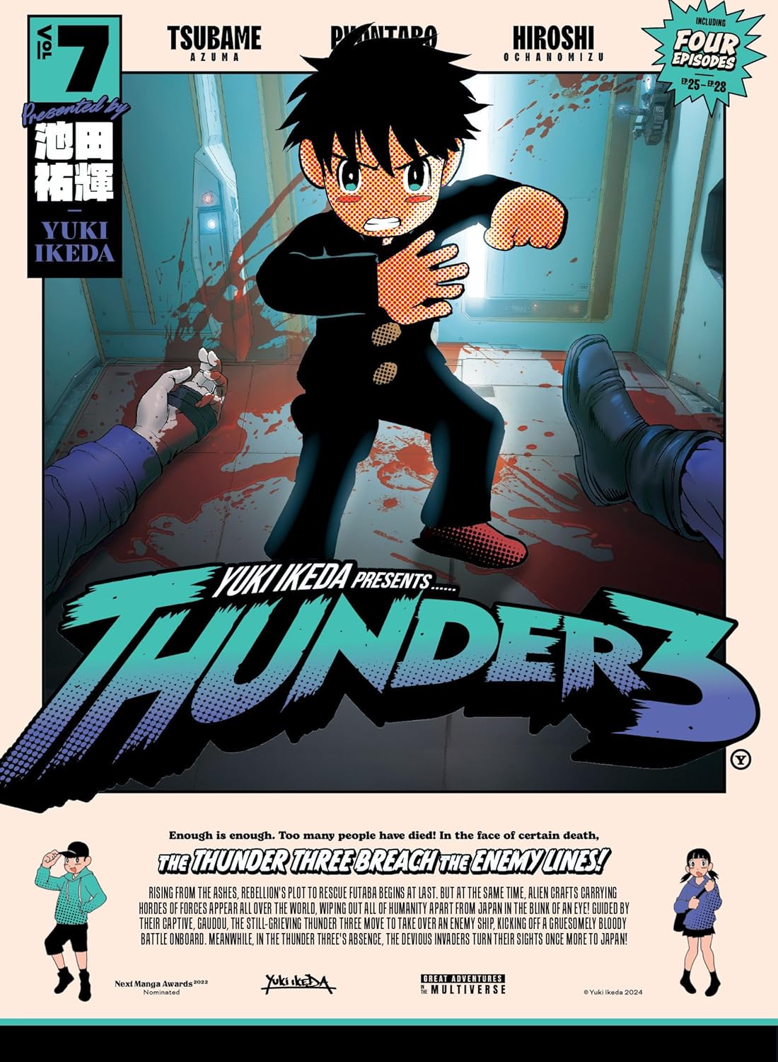 Thunder 3 volume 7 (Vertical Comics)
Thunder 3 volume 7 (Vertical Comics)