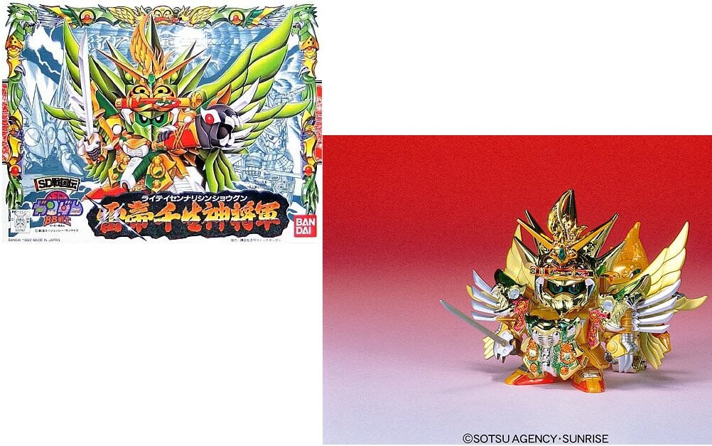 Gundam - Bb108 Райтей Сеннари - Комплект модели BANDAI
Gundam - Bb108 Райтей Сеннари - Комплект модели BANDAI