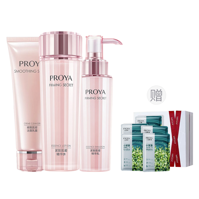 Комплект для ухода за кожей Tightening Skin Secret Classic увлажняющий освежающий PROYA, Cleanser+Toner+Lotion+Box+Hydrating Mask 5 Pcs
Комплект для ухода за кожей Tightening Skin Secret Classic увлажняющий освежающий PROYA, Cleanser+Toner+Lotion+Box+Hydrating Mask 5 Pcs