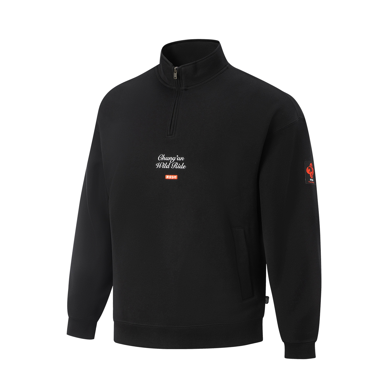 Толстовка из баскетбольной коллекции мужская LINING, черный
Толстовка из баскетбольной коллекции мужская LINING, черный