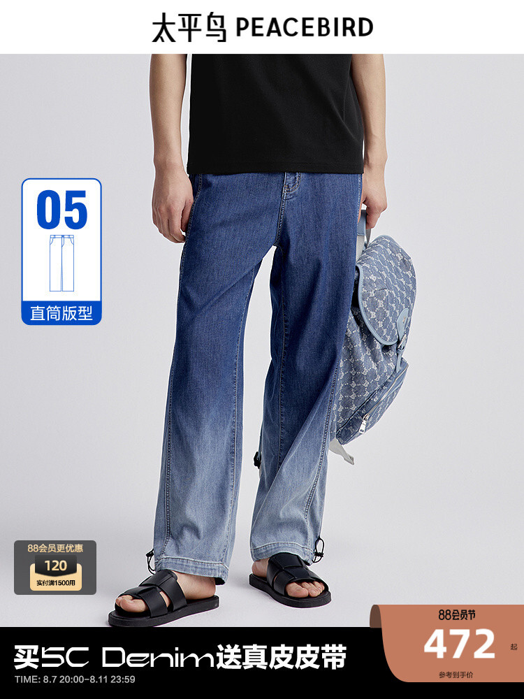 Джинсы мужские Peacebird с градиентом, синий
Джинсы мужские Peacebird с градиентом, синий