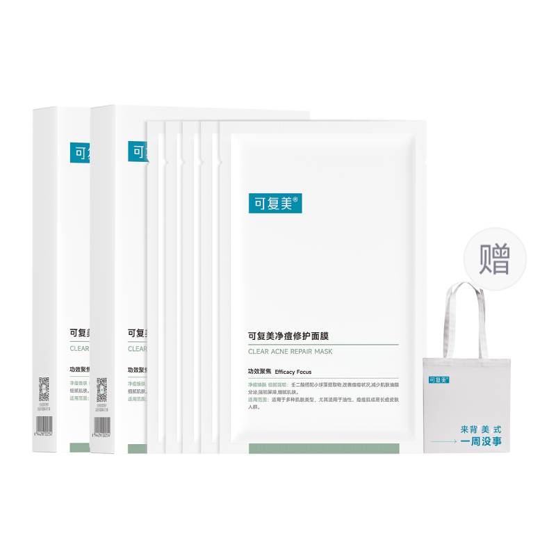 Маска для лица Unisex Comfy
Маска для лица Unisex Comfy