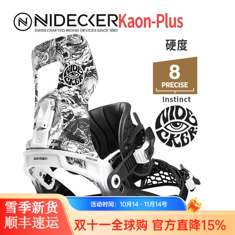 Nidecker Kaon Плюс Инстинкт XL (29-32,5 см)
Nidecker Kaon Плюс Инстинкт XL (29-32,5 см)
