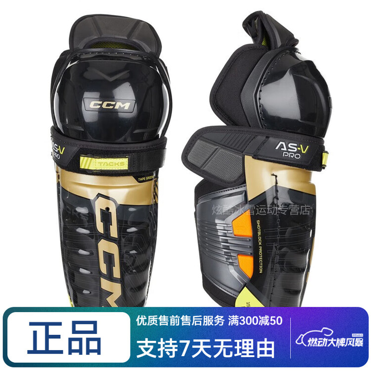 CCM Защитная экипировка Tacks ASV Pro для хоккея с шайбой: нагрудник, налокотники, наколенники, шорты, взрослый размер L, детский размер L (рост 147-157 см)
CCM Защитная экипировка Tacks ASV Pro для хоккея с шайбой: нагрудник, налокотники, наколенники, шорты, взрослый размер L, детский размер L (рост 147-157 см)