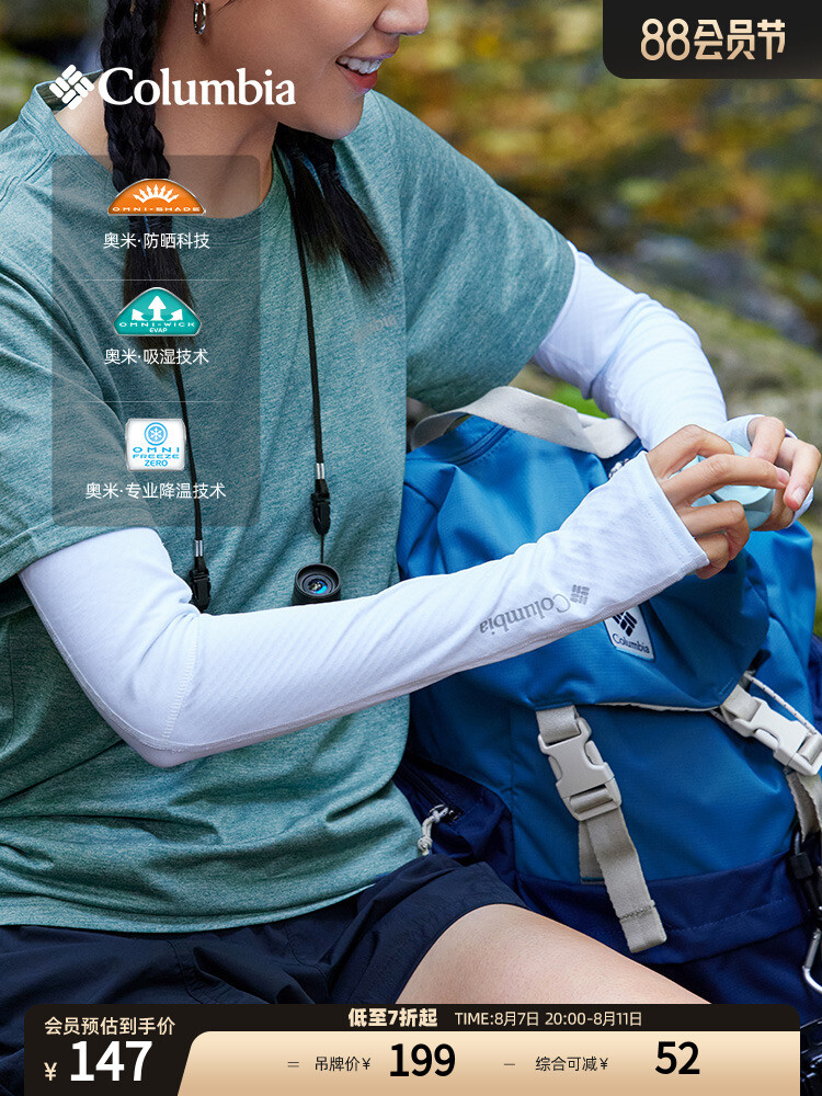 Футболка Columbia UPF50 с защитой от ультрафиолета
Футболка Columbia UPF50 с защитой от ультрафиолета