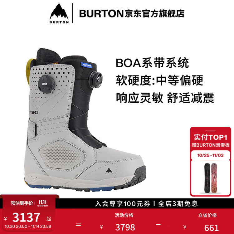 Burton Официальные мужские лыжные ботинки Photon BOA для сноуборда амортизирующие 150861 15086108020 40.5
Burton Официальные мужские лыжные ботинки Photon BOA для сноуборда амортизирующие 150861 15086108020 40.5