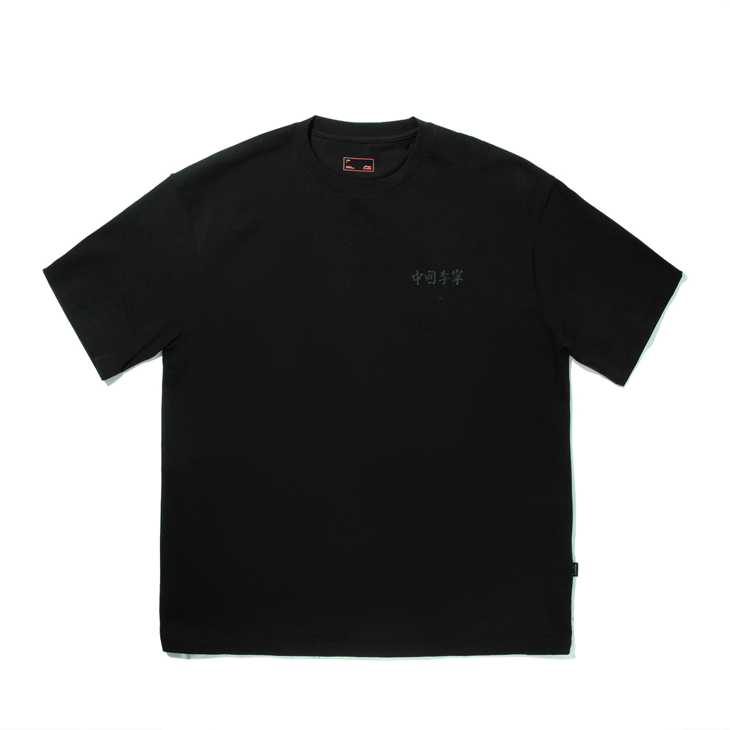 LiNing Футболка Unisex Dry Black, Черный, LiNing Футболка Unisex Dry Black
LiNing Футболка Unisex Dry Black, Черный, LiNing Футболка Unisex Dry Black