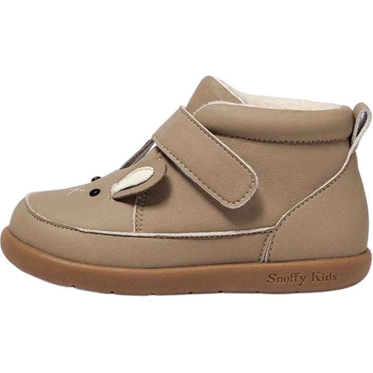 Детские ботинки Warm Support с высоким голенищем для детей 3–7 лет Snoffy, коричневый
Детские ботинки Warm Support с высоким голенищем для детей 3–7 лет Snoffy, коричневый