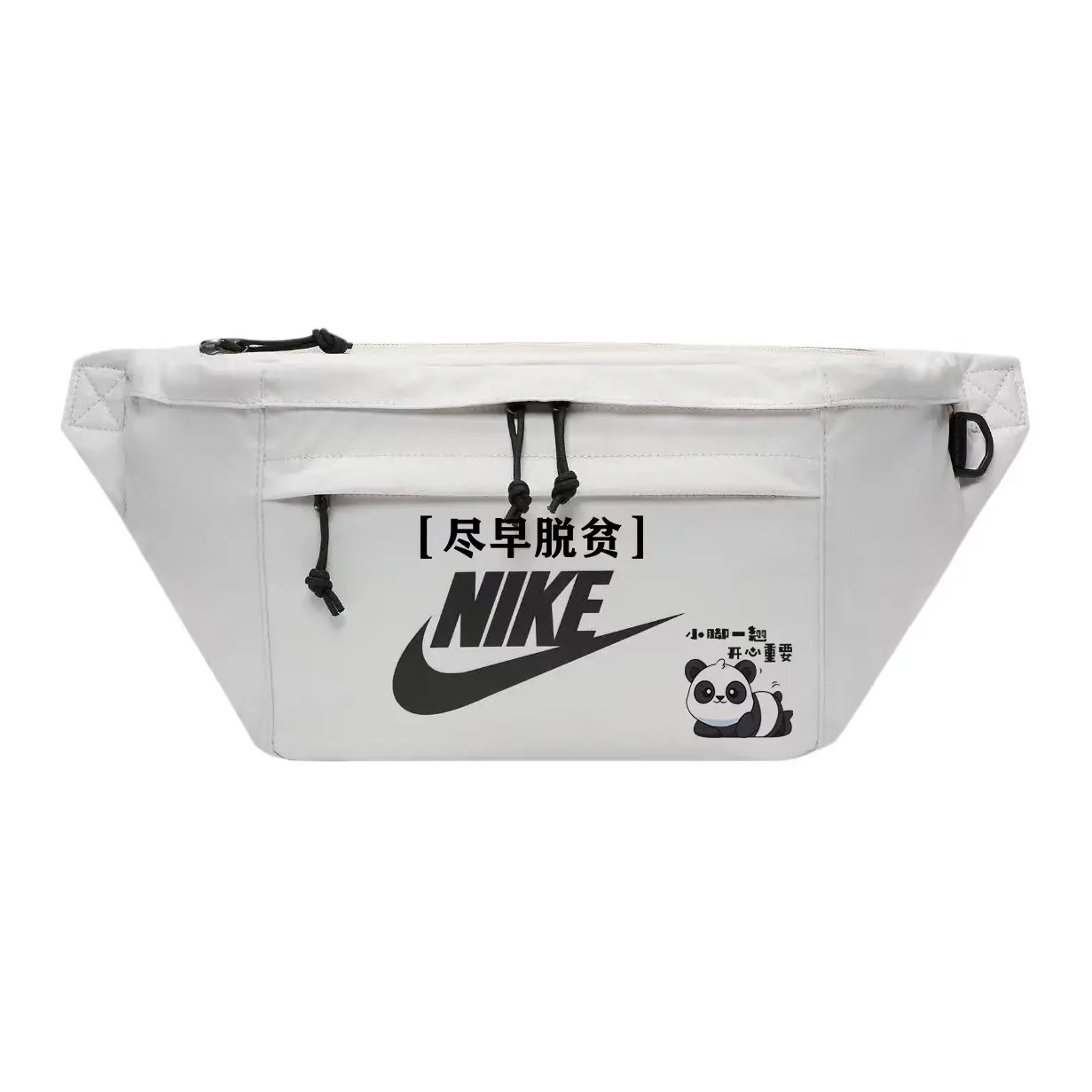 Nike Тканевая поясная сумка через плечо унисекс светло-бежевая, 早日脱贫
Nike Тканевая поясная сумка через плечо унисекс светло-бежевая, 早日脱贫