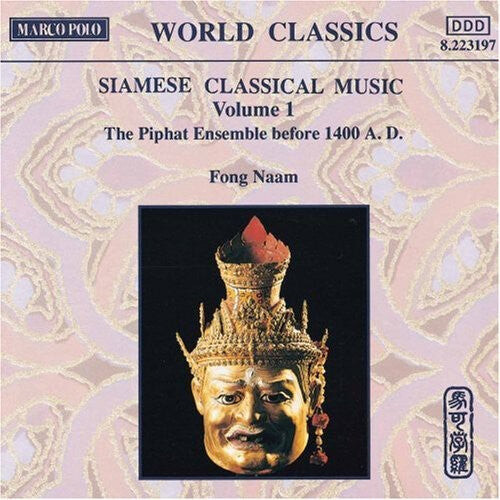 CD диск Naam, Fong: Klassische Siamesische
CD диск Naam, Fong: Klassische Siamesische