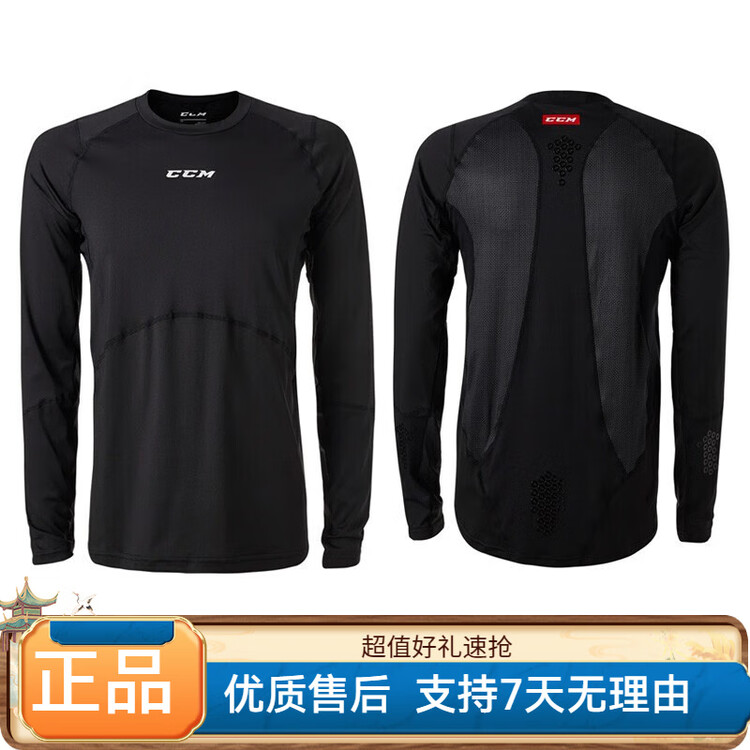 CCM Детский хоккейный костюм для катания на льду, быстросохнущий, подростковый набор для улицы, размер XL
CCM Детский хоккейный костюм для катания на льду, быстросохнущий, подростковый набор для улицы, размер XL