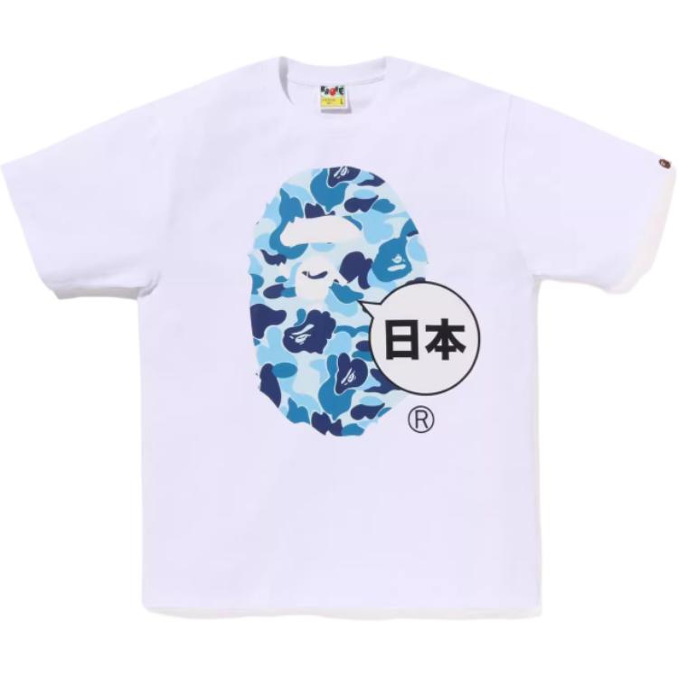 Футболка Bape Japan Big Ape Head A BATHING APE, белый
Футболка Bape Japan Big Ape Head A BATHING APE, белый