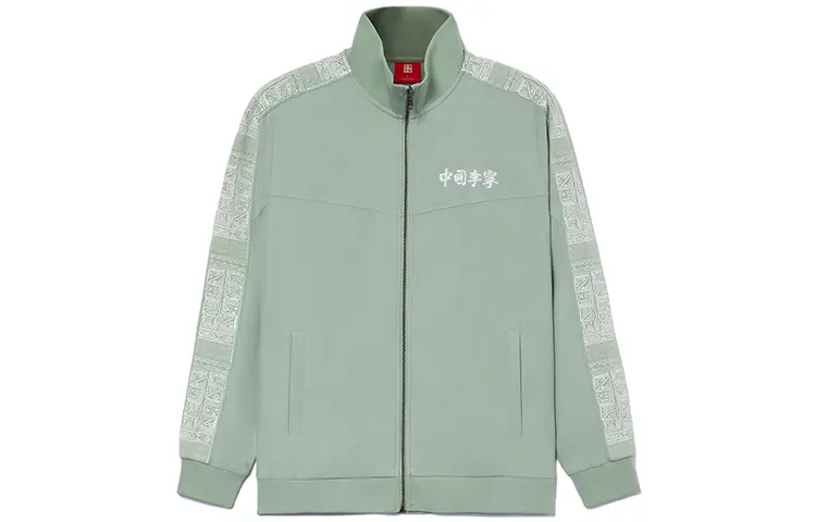 LiNing Куртка мужская пустынного зеленого цвета, Desert Green
LiNing Куртка мужская пустынного зеленого цвета, Desert Green