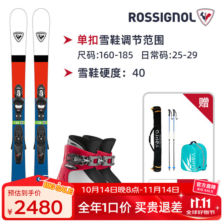 Rossignol Детский комплект для катания на лыжах с регулируемыми лыжными ботинками, для детей, начинающих и продолжающих, для детей - красно-бело-синие, двухбортные, с одной пряжкой, красно-белые, раздвижные ботинки, 92 см
Rossignol Детский комплект для катания на лыжах с регулируемыми лыжными ботинками, для детей, начинающих и продолжающих, для детей - красно-бело-синие, двухбортные, с одной пряжкой, красно-белые, раздвижные ботинки, 92 см