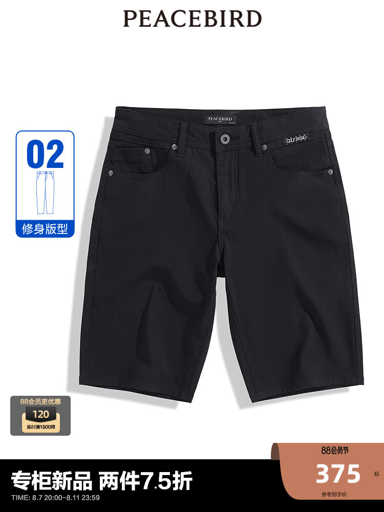 Шорты мужские Peacebird, черный
Шорты мужские Peacebird, черный