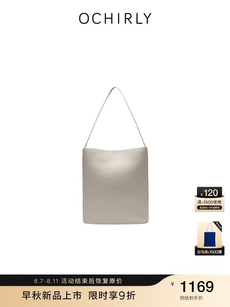 Сумка женская Ochirly через плечо, серый
Сумка женская Ochirly через плечо, серый