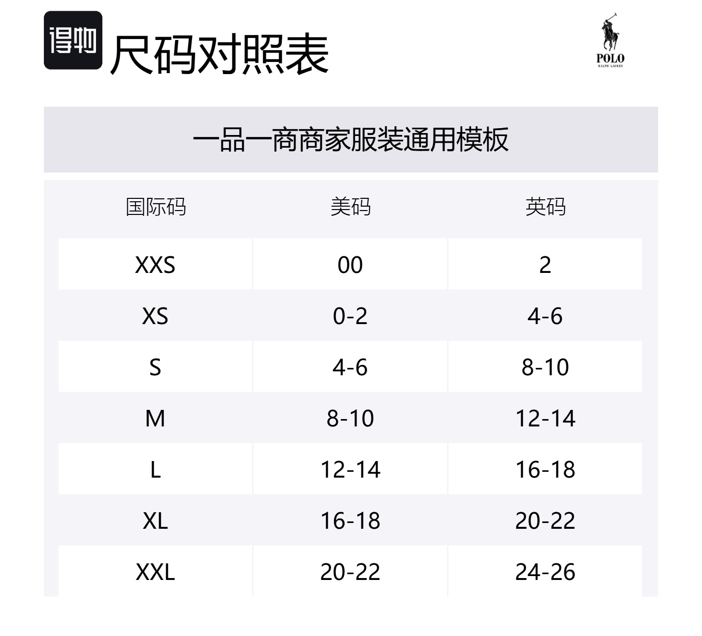 Кардиган с интарсией Polo Ralph Lauren, белый
Кардиган с интарсией Polo Ralph Lauren, белый