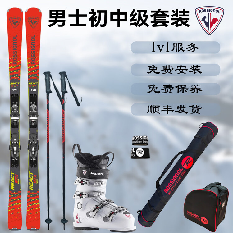 Rossignol Новый комплект лыж унисекс для начинающих и лыжников среднего уровня, React + Pure 80 React RTX XP10, 149 см, Розовый, Rossignol Новый комплект лыж унисекс для начинающих и лыжников среднего уровня, React + Pure 80 React RTX XP10, 149 см
Rossignol Новый комплект лыж унисекс для начинающих и лыжников среднего уровня, React + Pure 80 React RTX XP10, 149 см, Розовый, Rossignol Новый комплект лыж унисекс для начинающих и лыжников среднего уровня, React + Pure 80 React RTX XP10, 149 см