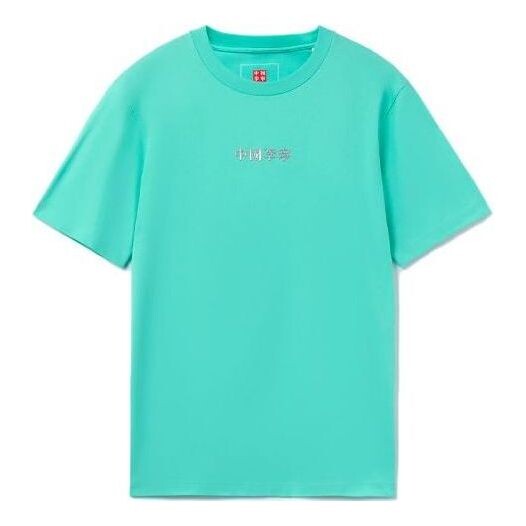 Футболка спортивная баскетбольные серии с логотипом и принтом футболка Li-Ning, зеленый
Футболка спортивная баскетбольные серии с логотипом и принтом футболка Li-Ning, зеленый