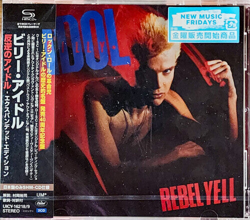 CD диск Idol, Billy: Rebel Yell (Expanded Edition) - SHM
CD диск Idol, Billy: Rebel Yell (Expanded Edition) - SHM
